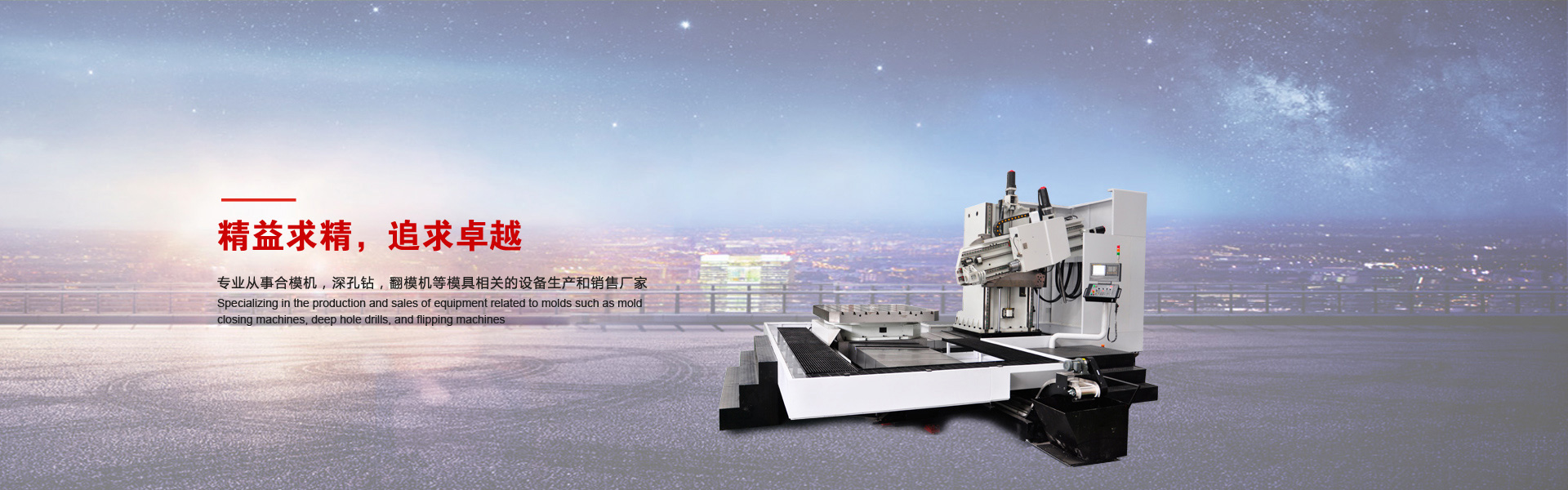 江西耐斯机械制造有限公司