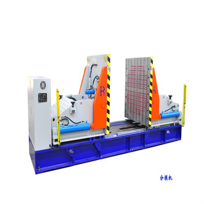 卧式分模机