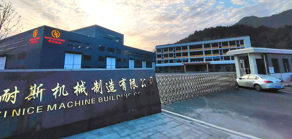 0_gdnice_20250109185101